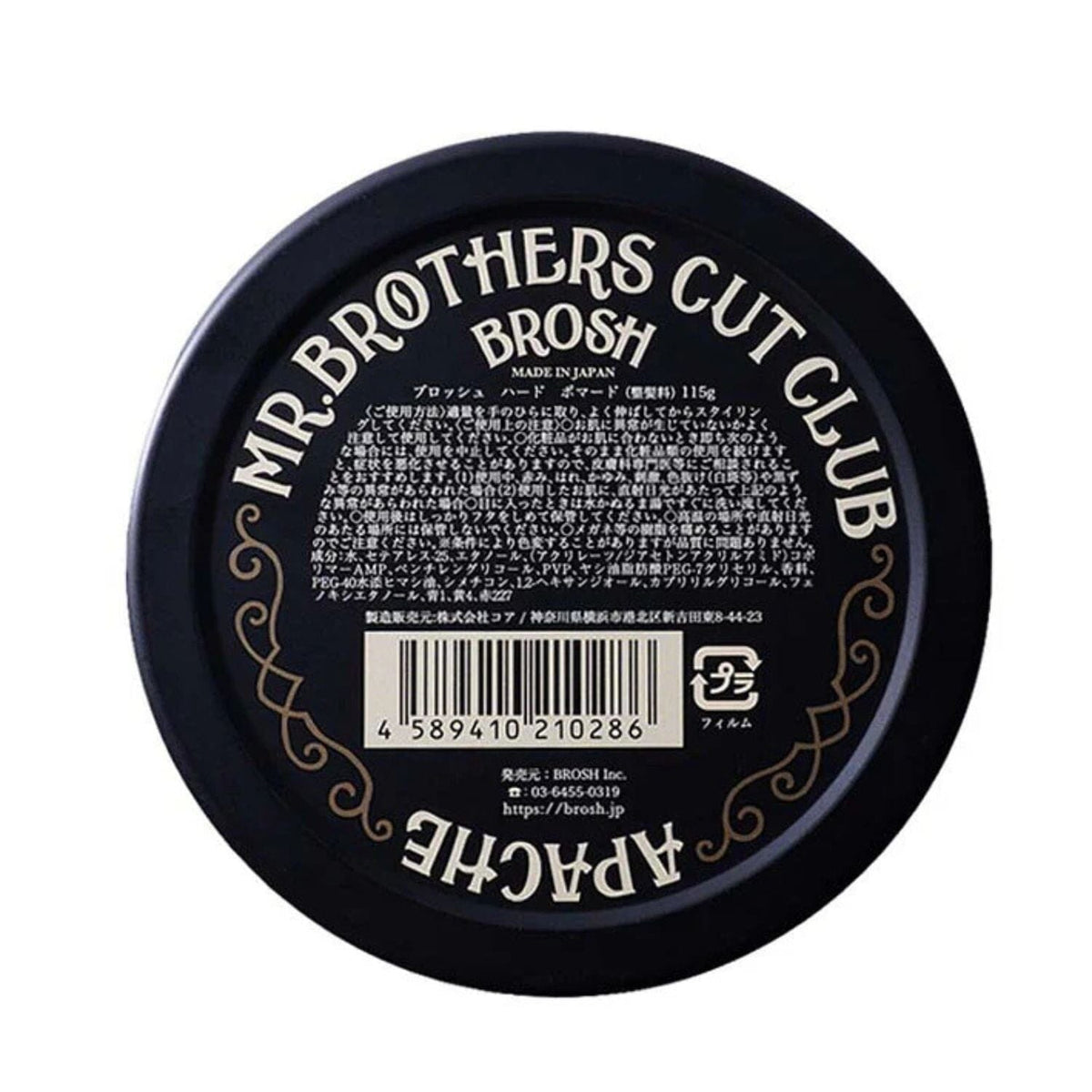 Brosh Far East Hard Pomade (4oz) Pomades Brosh