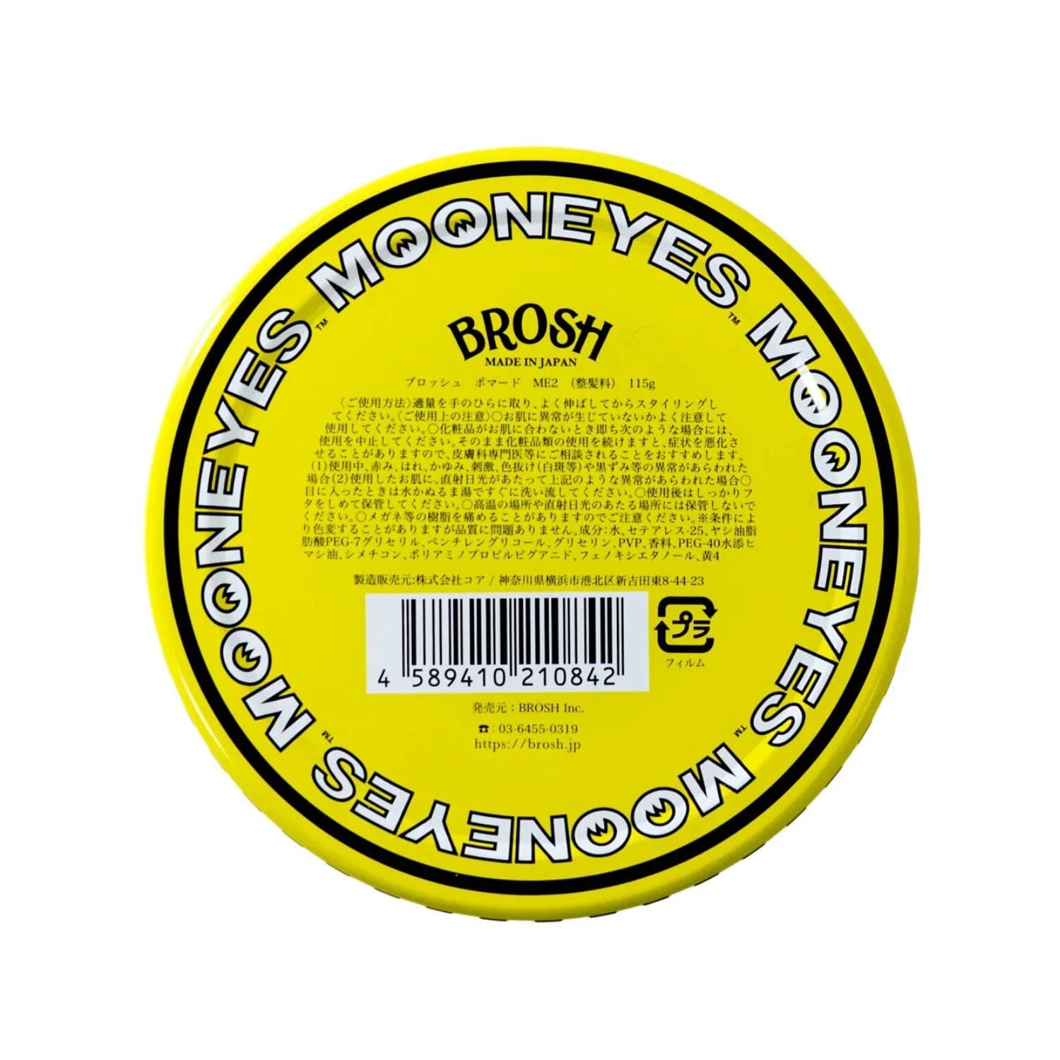 Brosh × Mooneyes Pomade (4oz) Pomades Brosh