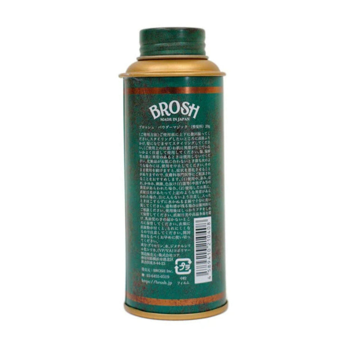 Brosh Powder Magic (20g) Powders Brosh