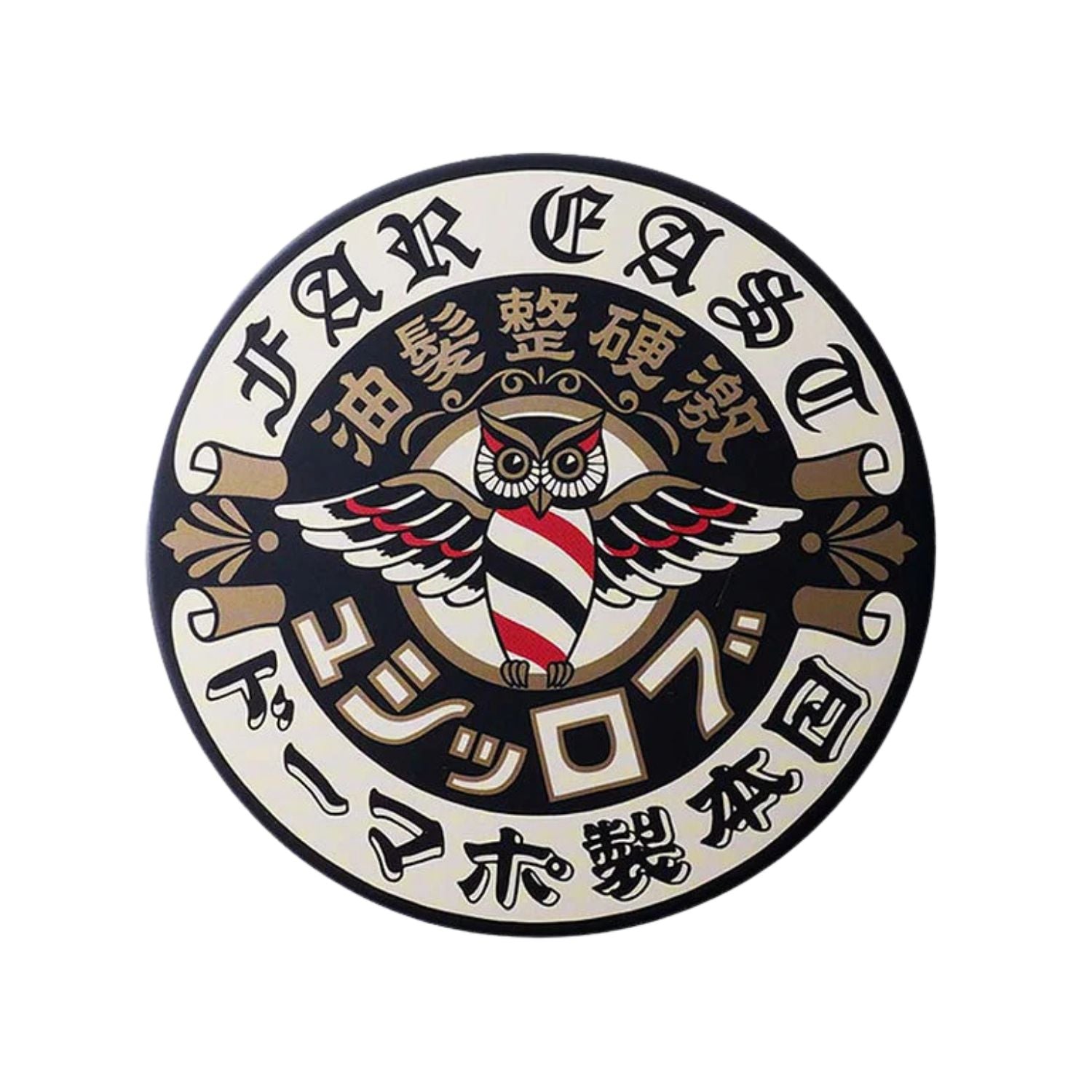 A circular graphic emblem featuring an owl with spread wings over a red, white, and black striped barber pole motif, surrounded by stylized text in English and Japanese on a plain white background.